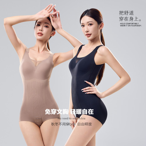 秋冬新款無痕聚攏美體衣生物陶瓷加厚收腹美體三角連體塑身衣