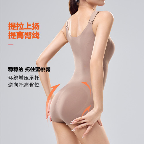 秋冬新款無痕聚攏美體衣生物陶瓷加厚收腹美體三角連體塑身衣