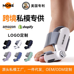 新品爆品大腳趾拇指外翻矯正器成腳骨可調節男女拇外翻分趾器