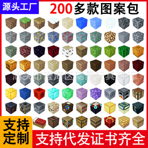 聖誕禮物主題磁力方塊世界萬聖節拼裝搭建磁鐵積木強磁