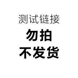測試     三件套