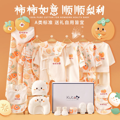 新生嬰兒衣服禮盒初生套裝滿月剛出生寶寶百天見面禮物嬰幼兒用品
