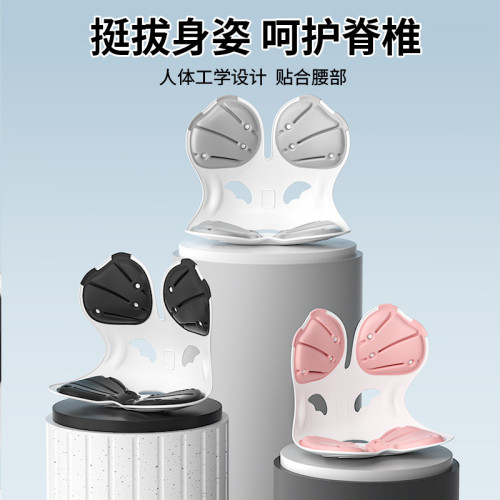 成人辦公室護腰靠墊可拆卸學生坐墊椅坐墊坐姿椅矯正坐姿久坐不累