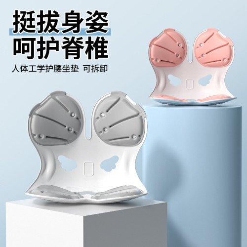 成人辦公室護腰靠墊可拆卸學生坐墊椅坐墊坐姿椅矯正坐姿久坐不累