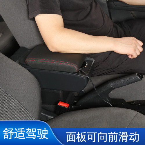 通用扶手箱通用型汽車扶手箱中央手扶箱儲物盒Armrest box