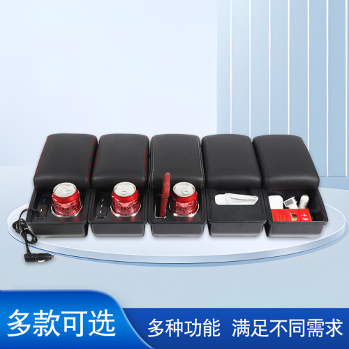 通用扶手箱通用型汽車扶手箱中央手扶箱儲物盒Armrest box