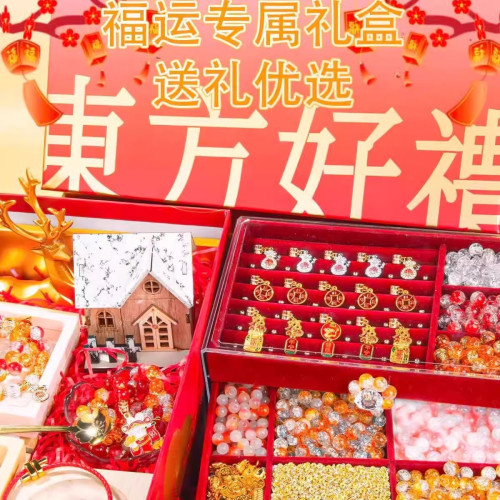 串珠手工diy材料手鏈禮盒女孩子生日禮物兒童首飾盒套裝益智玩具