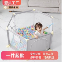 Baby fence嬰兒地上圍欄寶寶客廳爬行防護欄兒童遊戯海洋球池