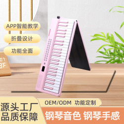 彩色折曡鋼琴61鍵88鍵可攜式入門練習鍵盤智能家用練習折曡電子琴