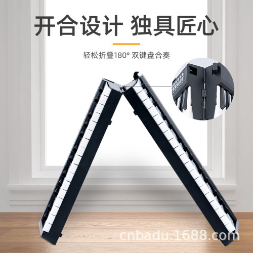 彩色折曡鋼琴61鍵88鍵可攜式入門練習鍵盤智能家用練習折曡電子琴