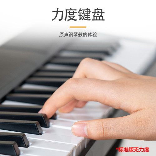 彩色折曡鋼琴61鍵88鍵可攜式入門練習鍵盤智能家用練習折曡電子琴