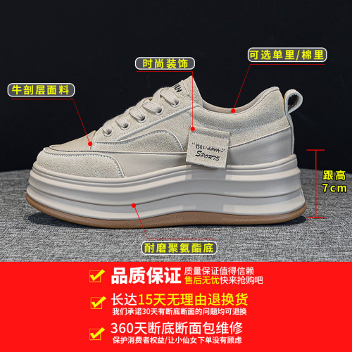 9913真皮小白鞋女2025秋新款透氣顯腳小百搭休閒板鞋