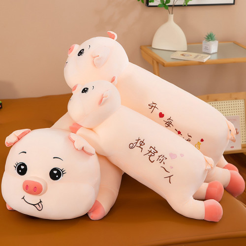 可愛趴豬公仔毛絨玩具創意抱枕布娃娃女七夕可愛玩偶女孩生日禮物