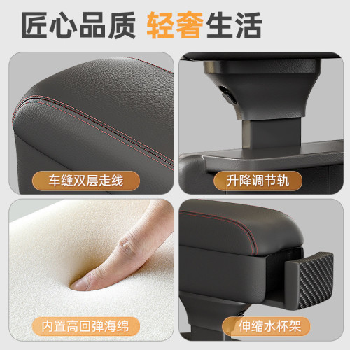 汽車扶手箱肘托車用座椅間夾縫糯玉米車用主駕駛扶手箱改裝儲物盒