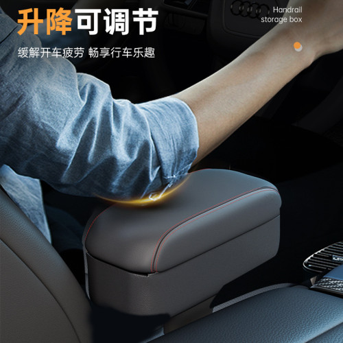 汽車扶手箱肘托車用座椅間夾縫糯玉米車用主駕駛扶手箱改裝儲物盒