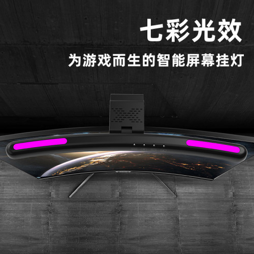 新品非對稱調光護眼燈閲讀台燈顯示器電腦螢幕掛燈七彩氛圍燈