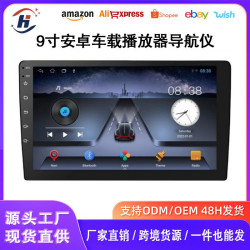 9寸車用導航播放器汽車中控CarPlay百變通用機TS7安卓大屏導航儀