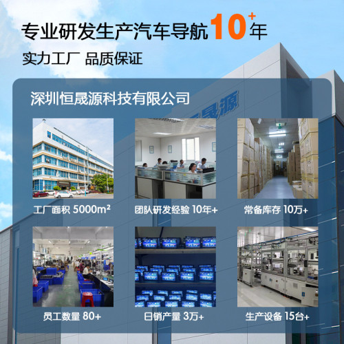 9寸車用導航播放器汽車中控CarPlay百變通用機TS7安卓大屏導航儀