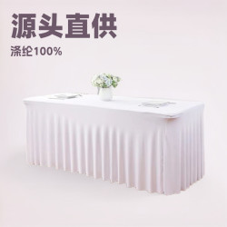 桌布長方形滌綸桌布滌綸桌布桌裙餐桌餐桌裝飾