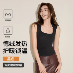 【帶胸墊】奧薇姿德絨保暖背心女士秋冬加絨加厚大碼無痕磨毛打底