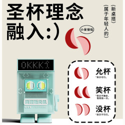 【小呆真理販賣機】屏顯小夜燈趣味辦公室桌面擺件氛圍燈創意禮物