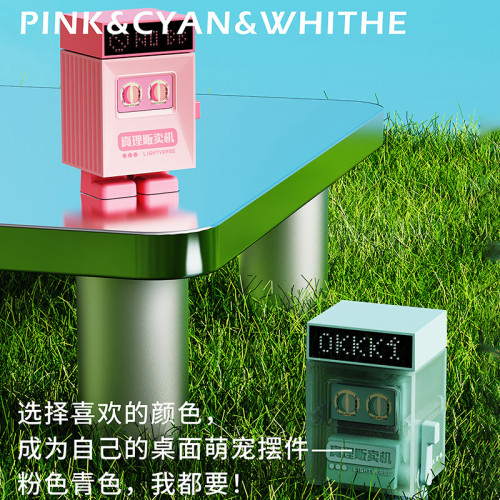 【小呆真理販賣機】屏顯小夜燈趣味辦公室桌面擺件氛圍燈創意禮物