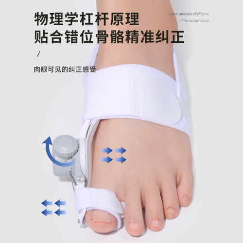 旋鈕大拇指外翻腳趾矯正器大腳骨重曡分趾器母趾頭分離器可調節