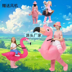 網紅同款卡通動物坐騎充氣服親子互動道具服火烈鳥充氣衣服