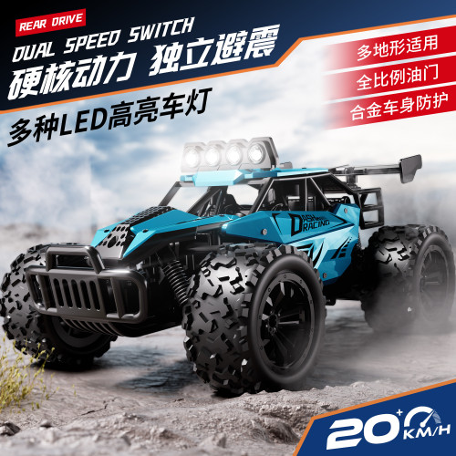 1:16合金越野高速車 2.4G全比例遙控賽車 高速越野車玩具