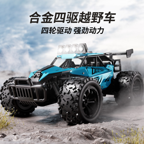 1:16合金越野高速車 2.4G全比例遙控賽車 高速越野車玩具