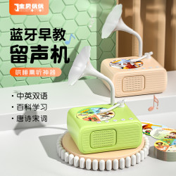 兒童智能畱聲機早教機學習卡片唱片故事機益智迷你音樂播放器玩具