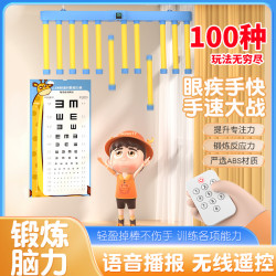 眼疾手快抓棍機手抓棒室內掉落反應挑戰專注力感統訓練器兒童器具