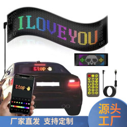 汽車軟屏usb車用柔性車用車窗表情燈手勢趣味燈LED顯示屏