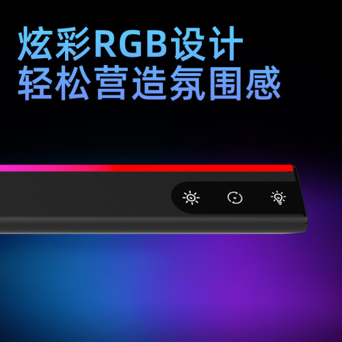 RGB炫彩鋁合金拾音顯示器掛燈LED補光燈護眼桌上型電腦螢幕掛燈
