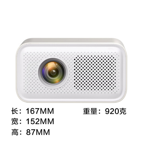 2025新款投影儀家用臥室小型超高清學生宿舍可連手機投影5G投影機