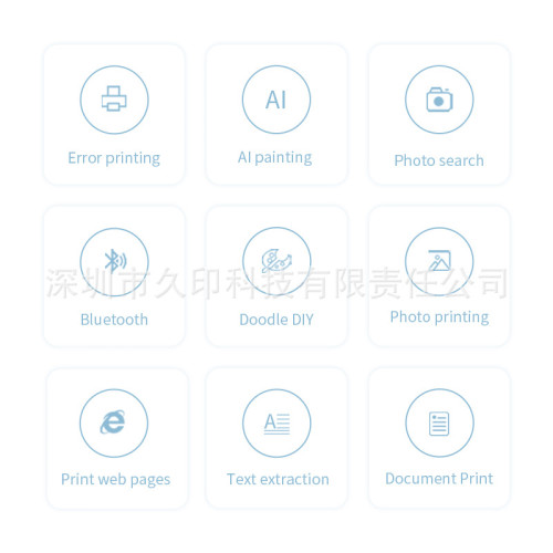小型迷你打印機無線可連手機藍牙無墨多功能文本照片標簽打印