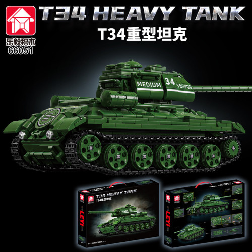 樂毅66051-069虎式T34重型主戰坦克益智拼裝積木兒童玩具