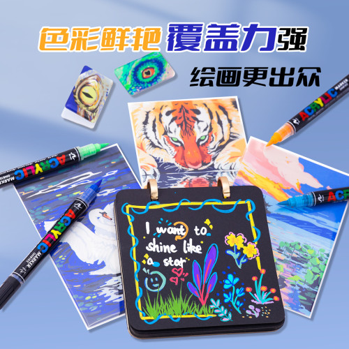 廣納8102直液式丙烯馬克筆不透紙可曡色美術繪畫diy手繪塗鴉畫筆
