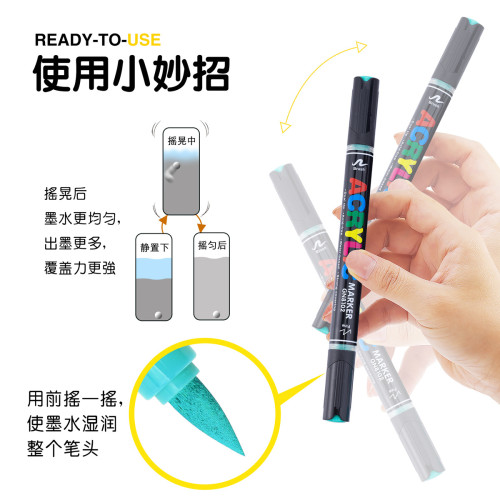 廣納8102直液式丙烯馬克筆不透紙可曡色美術繪畫diy手繪塗鴉畫筆