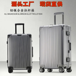 鋁鎂合金拉桿箱萬向輪密碼鎖旅行箱登機箱