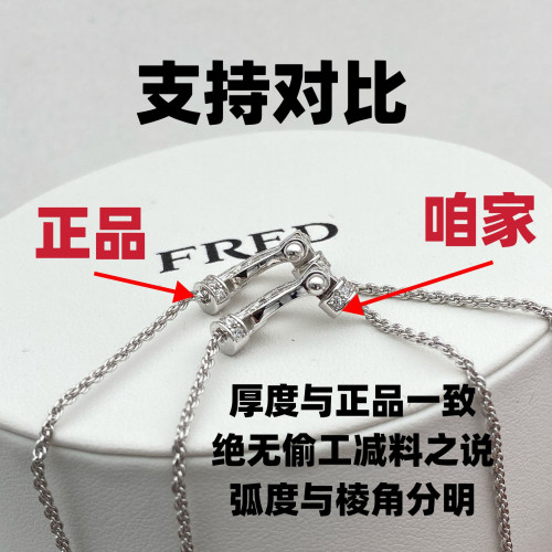 費雷德馬蹄釦項鍊女玫瑰金Force10年本命年情侶款鑲鑽滿鑽DIY頸鏈