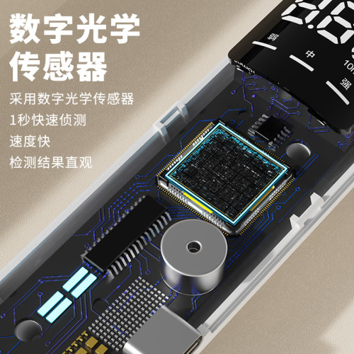 新款數顯衛生巾螢光劑檢測筆姨媽巾螢光劑測試儀專用充電款