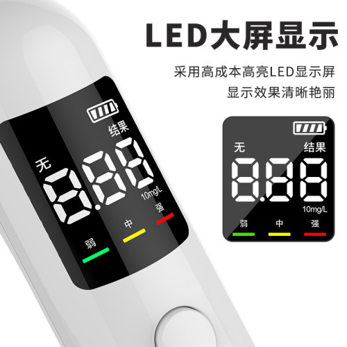 新款數顯衛生巾螢光劑檢測筆姨媽巾螢光劑測試儀專用充電款