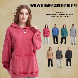 2024秋冬美式洗水做舊衛衣女420g連帽衫圓領外套情侶裝衛衣蠟染