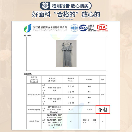 情侶睡衣夏季冰絲性感吊帶睡裙男士短褲套裝高級感家居服