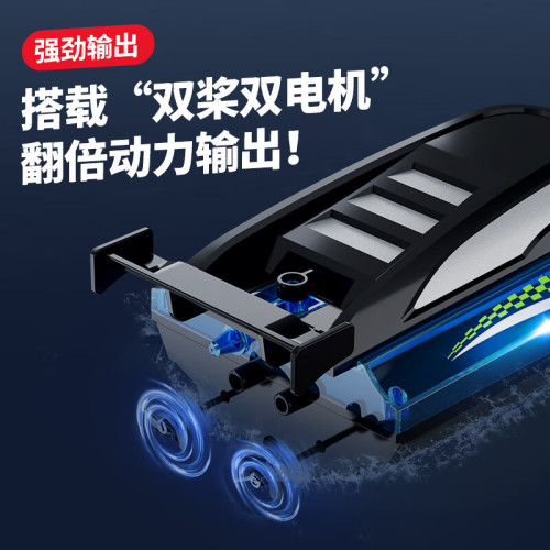2.4G電動遙控船高速雙電機燈光快艇防水玩具仿真雙槳遊艇男孩禮物