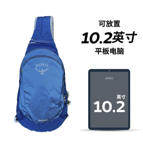 日光胸包登山包戶外運動單肩包6L斜後背包防水徒步騎行跑步百搭新款