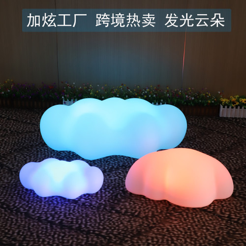 發光雲朵燈戶外凳子聖誕氛圍草坪燈太陽能景觀裝飾落地燈