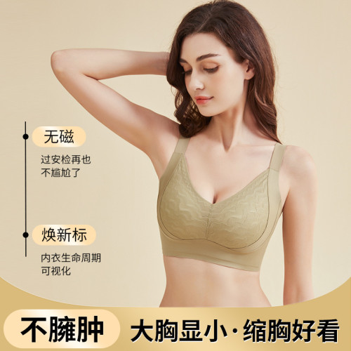 內衣女大胸顯小提拉聚攏防下垂無痕舒適側收副乳文胸罩BCD杯性感
