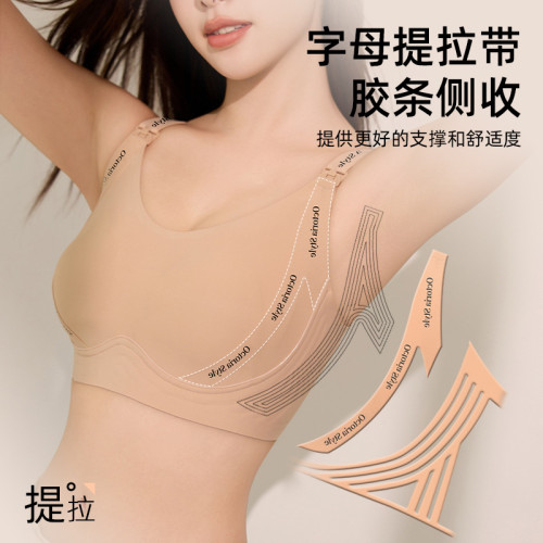 果凍膠軟支撐提拉聚攏無鋼圈哺乳文胸上開孕婦內衣哺乳期胸罩薄款
